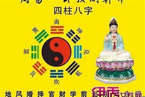 土五局陽女|深度了解土五局女命的含义 土五局命格分析